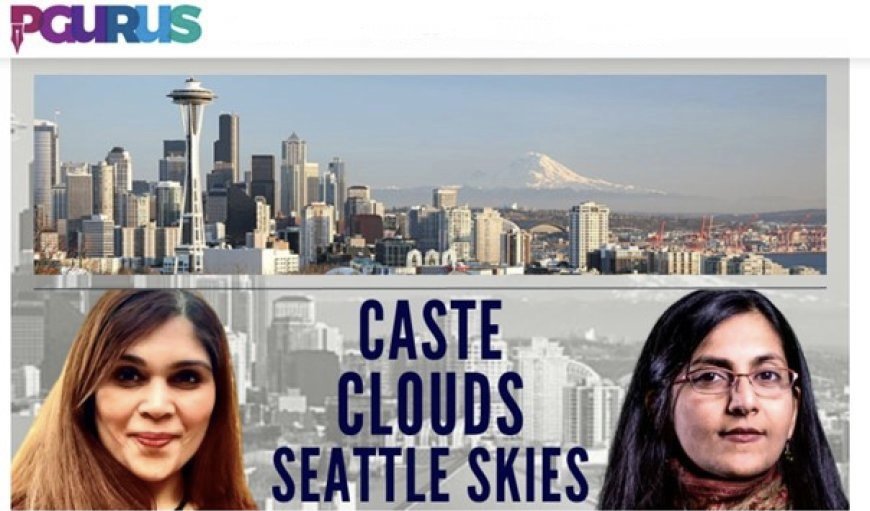 Caste Clouds Seattle Skies