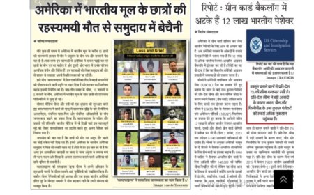 Castefiles sounds the alarm on indian student deaths in the USA